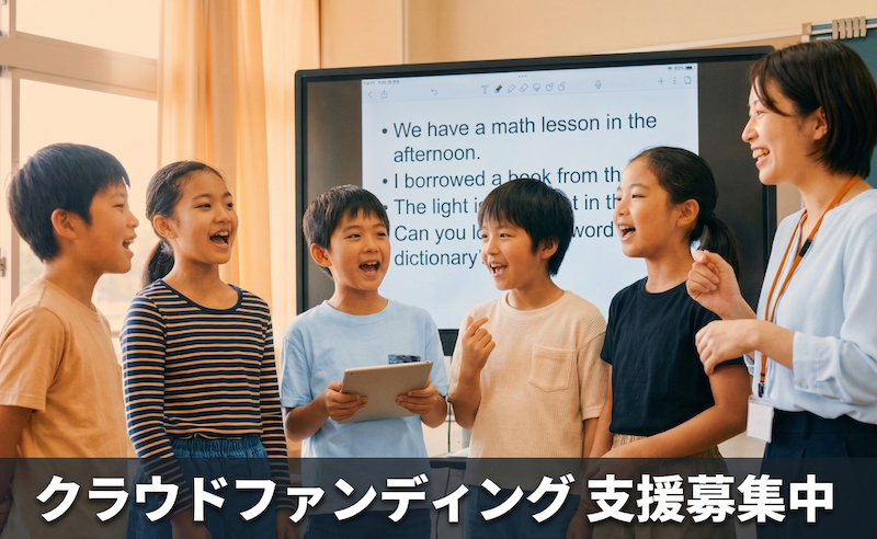 1万人の未来 共創プロジェクト（CCN）事務局